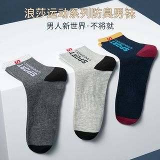 Langsha 浪莎 6双 浪莎袜子男春秋中筒纯棉袜透气防臭吸汗运动袜男士秋冬加厚袜