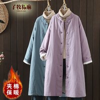 子牧棉麻 2023冬装 女中式夹层棉衣复古风立领盘扣中长外套保暖棉服6037 蓝色