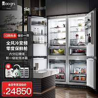 daogrsK7xs Pro嵌入式冰箱变频家用冷藏柜嵌入橱柜 门板需 【550L容量】K7xsPro