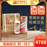 MOUTAI/茅台 高度 酱香型白酒  53%Vol. 包装 500ml