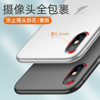 菁拓 iPhone 6-13系列 手机壳