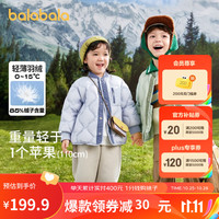 巴拉巴拉 童装男童羽绒服宝宝儿童秋冬2023轻薄女童外套保暖潮 粉绿-白鸭绒-40317 90cm