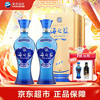 YANGHE 洋河 蓝色经典 海之蓝 浓香型白酒 52%vol 375mL*2瓶