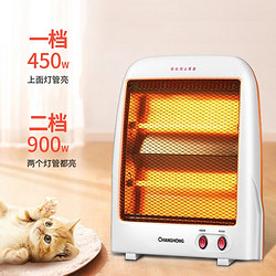 CHANGHONG 长虹 取暖器小太阳 豪华款（900W)