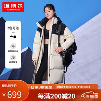 坦博尔羽绒服女长款时尚撞色拼接宽松运动女士外套TD236820 黑拼米 155/80A