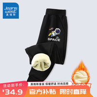 JEANSWEST 真维斯 儿童裤子男童秋冬加绒休闲运动裤帅气加厚保暖百搭外穿中大童卫裤 黑 J飞行宇航X 140