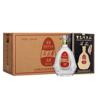 宝岛阿里山窖藏58度高粱酒600ML/单盒装高度白酒纯粮食酒