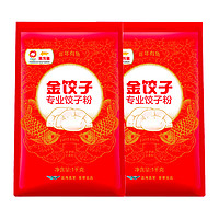 金龙鱼 饺子专用麦芯小麦粉1kg*2袋