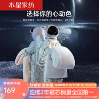 水星家纺 被子被芯七孔纤维春秋被 抗菌四季被可机洗空调被床上用品 星空创想七孔抗菌冬被(玉粉色) 150cm×210cm
