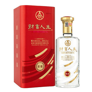 WULIANGYE 五粮液 52度浓香型白酒 500mL*2瓶