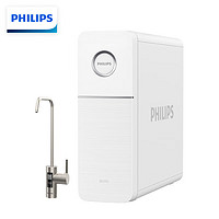 飞利浦（PHILIPS）引擎800G净水器家用5年长效RO反渗透直饮纯水机 2.1L/min大通量家用净水器AUT7006/7025