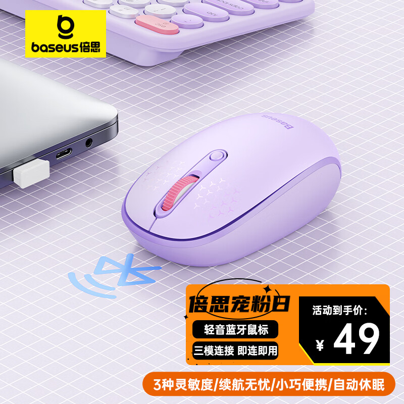 紫色