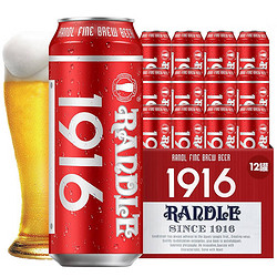 兰德尔 1916啤酒德国风味500ml*12罐红罐整箱装