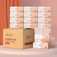 Rouer 采柔儿 餐巾纸家用抽纸母婴纸巾整箱 木浆60包