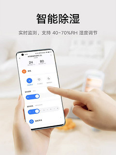 小米米家除湿机22L家用抽湿器小型室内空气吸湿轻音去湿除潮干衣