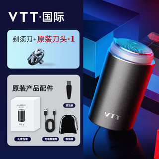  vtt家居 全身水洗 男士剃须刀