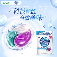 LION 狮王 纳米乐酵素深洁洗衣凝珠三合一（水雾苍兰）3颗