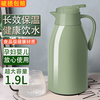 保温壶家用大容量暖壶热水壶茶壶宿舍便携茶瓶保温瓶小热水瓶