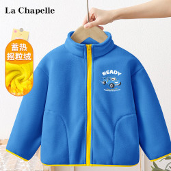 La Chapelle 拉夏贝尔 儿童加绒外套双面摇粒绒 特价清仓160-110