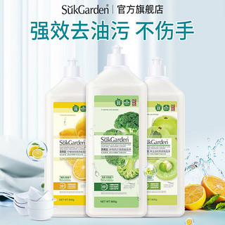 蔬果园 Suk Garden果蔬餐具净除菌去油去味不伤手家用洗碗食品级洗洁精家庭装