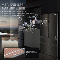 Casarte 卡萨帝 777升法式多门控氧保鲜变频智能风冷无霜制冰冰箱