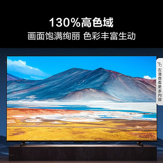 Hisense 海信 电视85E3K-PRO 85英寸