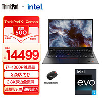 ThinkPad 联想 X1 Carbon 13代英特尔Evo酷睿处理器 14英寸商务笔记本电脑 i7-1360P 32G 1T 集显02CD