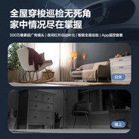 EZVIZ/萤石 扫拖洗一体 扫地机器人