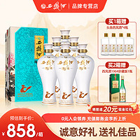 西凤 高回购新品-西凤酒国花瓷10年52度纪念版 (整箱6瓶)