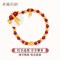 老庙黄金竹节玛瑙手链999古法足金手串竹韵年年纯金古韵