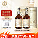 格兰尼维 GLENONEVE）25陈酿 苏格兰调和型威士忌 45度洋酒700ml 700ml 礼盒装