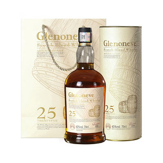 格兰尼维（GLENONEVE）25陈酿 苏格兰调和型威士忌 45度洋酒700ml 【2瓶】700ml 礼盒装