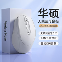 拉拓 静音 无线蓝牙鼠标