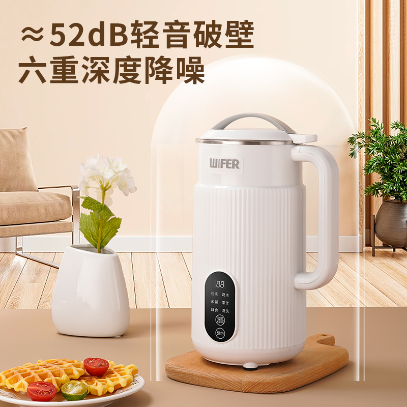WIFER 破壁机 强劲10叶刀 绿色 800ml