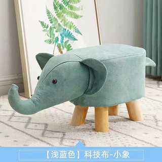 【千禧】动物凳子科技布小凳子 蓝色小象 可拆洗高弹性海绵