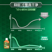 ARIEL 碧浪 衣物除菌液510ML*1瓶除螨杀菌除菌抑菌