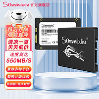 SomnAmbulistSSD固态硬盘sata ssd接口高速电脑笔记本台式硬盘512G256G1T 480GB豪礼版【五年 只换不修 带配件】