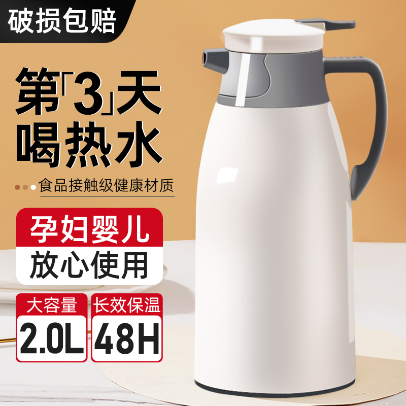保温壶家用大容量便携热水瓶宿舍用暖壶茶瓶玻璃内胆保温水壶