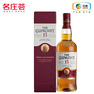 MARTELL 马爹利 格兰威特 Glenlivet15 单一麦芽威士忌700ml进口洋酒