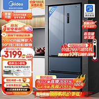 Midea 美的 432升法式多门四开门冰箱 果润精储 三档变温 双变频一级能效智能电冰箱家用 温湿精控