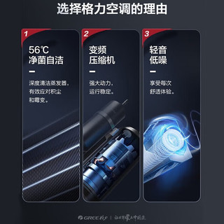 格力 KFR-72LW/NhGn3Bt 变频冷暖 3匹 立柜式空调