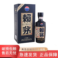 百亿补贴：LAYMAU 赖茅 传承蓝 53度 500ml 酱香型白酒 单瓶装