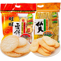 展志曼智 Want Want 旺旺 雪饼仙贝大礼包米饼办公室休闲食品解馋小零食饼干年货礼品批发