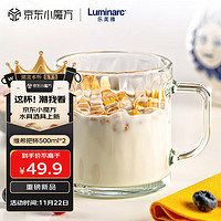 Luminarc 乐美雅 玻璃杯水杯茶杯子钢化玻璃咖啡杯男女泡茶杯500ml*2冰川纹