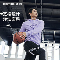 DECATHLON 迪卡侬 NBA卫衣运动休闲连帽套头衫秋冬保暖长袖运动服IVO3