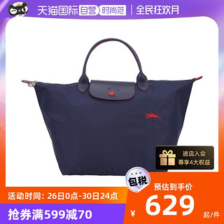 LONGCHAMP 珑骧 Le Pliage Club系列 女士手提包中号 L1623619