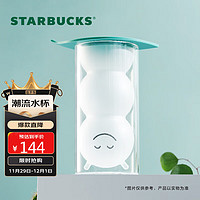 STARBUCKS 星巴克 宠宠绿叶款双层玻璃杯296ml 夏日清新 办公桌面杯男女水杯 男女朋友