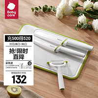 babycare 宝宝辅食工具全套家用 新品-刀具四件套-查特绿