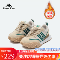 Kappa Kids加绒保暖棉鞋舒适跑步鞋百搭儿童运动鞋 象牙色 35码