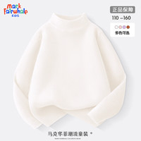 马克华菲女童毛衣冬季加厚保暖舒服中大童冬装2023时尚洋气儿童打底衫 纯色白 110